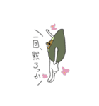 アボカド太郎（個別スタンプ：6）