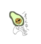 アボカド太郎（個別スタンプ：16）