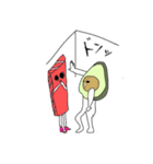 アボカド太郎（個別スタンプ：18）