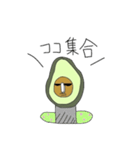 アボカド太郎（個別スタンプ：33）
