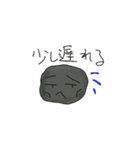 石ころのジョン（個別スタンプ：10）