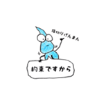 しずくちゃんのそんな日（個別スタンプ：5）