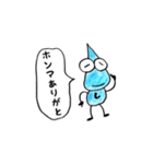しずくちゃんのそんな日（個別スタンプ：13）
