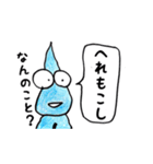 しずくちゃんのそんな日（個別スタンプ：15）