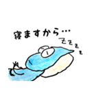 しずくちゃんのそんな日（個別スタンプ：21）