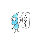 しずくちゃんのそんな日（個別スタンプ：32）