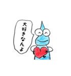 しずくちゃんのそんな日（個別スタンプ：35）