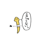 マニアック生き物スタンプ（個別スタンプ：1）