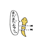 マニアック生き物スタンプ（個別スタンプ：2）