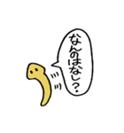 マニアック生き物スタンプ（個別スタンプ：3）