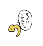 マニアック生き物スタンプ（個別スタンプ：5）