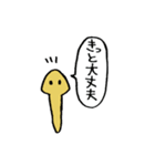 マニアック生き物スタンプ（個別スタンプ：7）