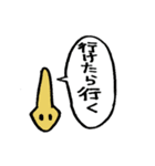 マニアック生き物スタンプ（個別スタンプ：9）