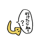 マニアック生き物スタンプ（個別スタンプ：10）