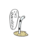 マニアック生き物スタンプ（個別スタンプ：12）