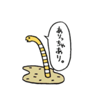 マニアック生き物スタンプ（個別スタンプ：13）