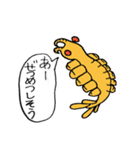 マニアック生き物スタンプ（個別スタンプ：14）