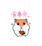 マニアック生き物スタンプ（個別スタンプ：28）