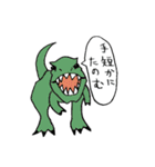 マニアック生き物スタンプ（個別スタンプ：30）