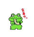 マニアック生き物スタンプ（個別スタンプ：33）