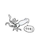マニアック生き物スタンプ（個別スタンプ：37）