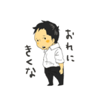 ちびもとこめんと（個別スタンプ：7）