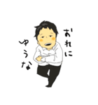 ちびもとこめんと（個別スタンプ：8）