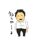 ちびもとこめんと（個別スタンプ：9）