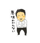 ちびもとこめんと（個別スタンプ：17）