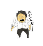 ちびもとこめんと（個別スタンプ：33）