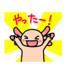 ウーパールーパー絵日記（個別スタンプ：21）