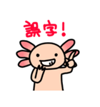 ウーパールーパー絵日記（個別スタンプ：28）