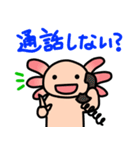 ウーパールーパー絵日記（個別スタンプ：35）