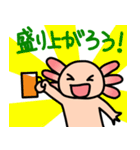 ウーパールーパー絵日記（個別スタンプ：36）