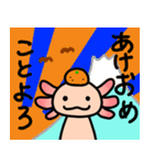 ウーパールーパー絵日記（個別スタンプ：40）
