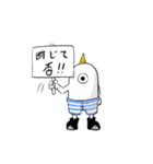 否！！（個別スタンプ：13）