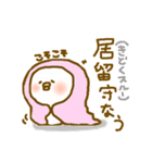 ピヨタン。（個別スタンプ：18）