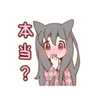 猫耳女の子（個別スタンプ：24）