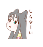 猫耳女の子（個別スタンプ：40）