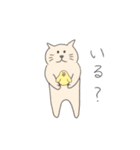 ねこ＆たぬき（個別スタンプ：13）