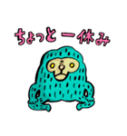 楽しいキャラクター達2（個別スタンプ：10）