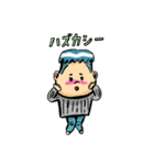 楽しいキャラクター達2（個別スタンプ：12）