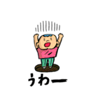 楽しいキャラクター達2（個別スタンプ：17）