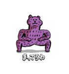 楽しいキャラクター達2（個別スタンプ：21）