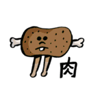 楽しいキャラクター達2（個別スタンプ：34）