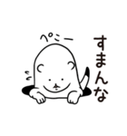 穴からオコジョ（個別スタンプ：4）
