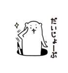 穴からオコジョ（個別スタンプ：7）
