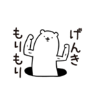 穴からオコジョ（個別スタンプ：9）