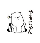 穴からオコジョ（個別スタンプ：12）