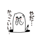 穴からオコジョ（個別スタンプ：14）